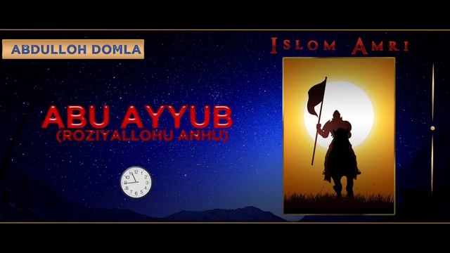 Абдуллоҳ Домла | Аллоҳ Ўзи Танлаб Олган Саҳоба -- Abdulloh Domla | Alloh O‘zi Tanlab Olgan Sahoba