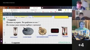 Использование Chattern в образовательном процессе (#ИТНШ) - Подготовка урока на доске