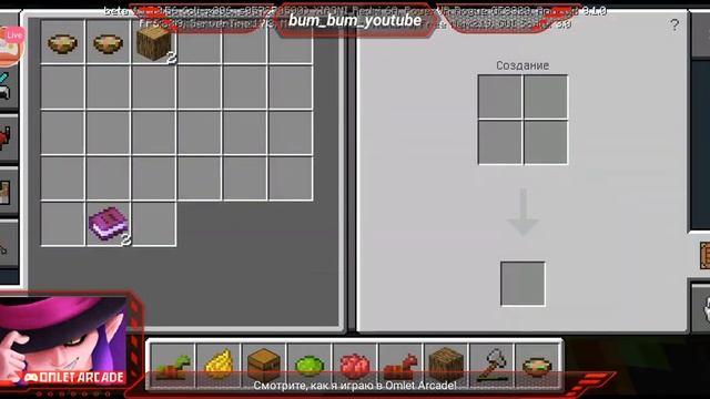 СТРИМ Minecraft