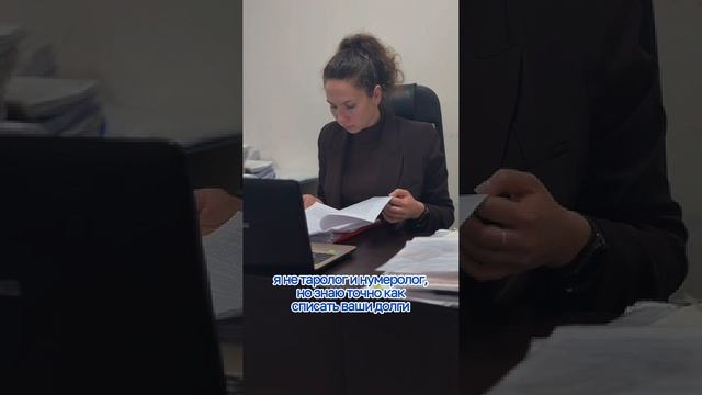 Как оформить банкротство?