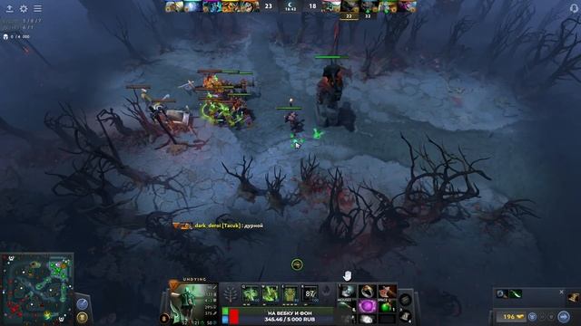 Dota поймем обновление 7.33 смотреть онлайн