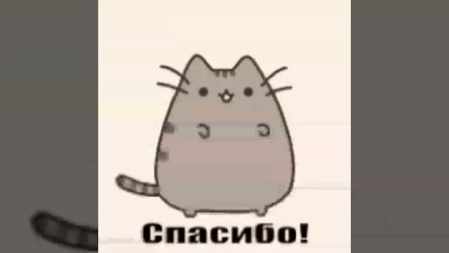 Спасибо смотреть онлайн