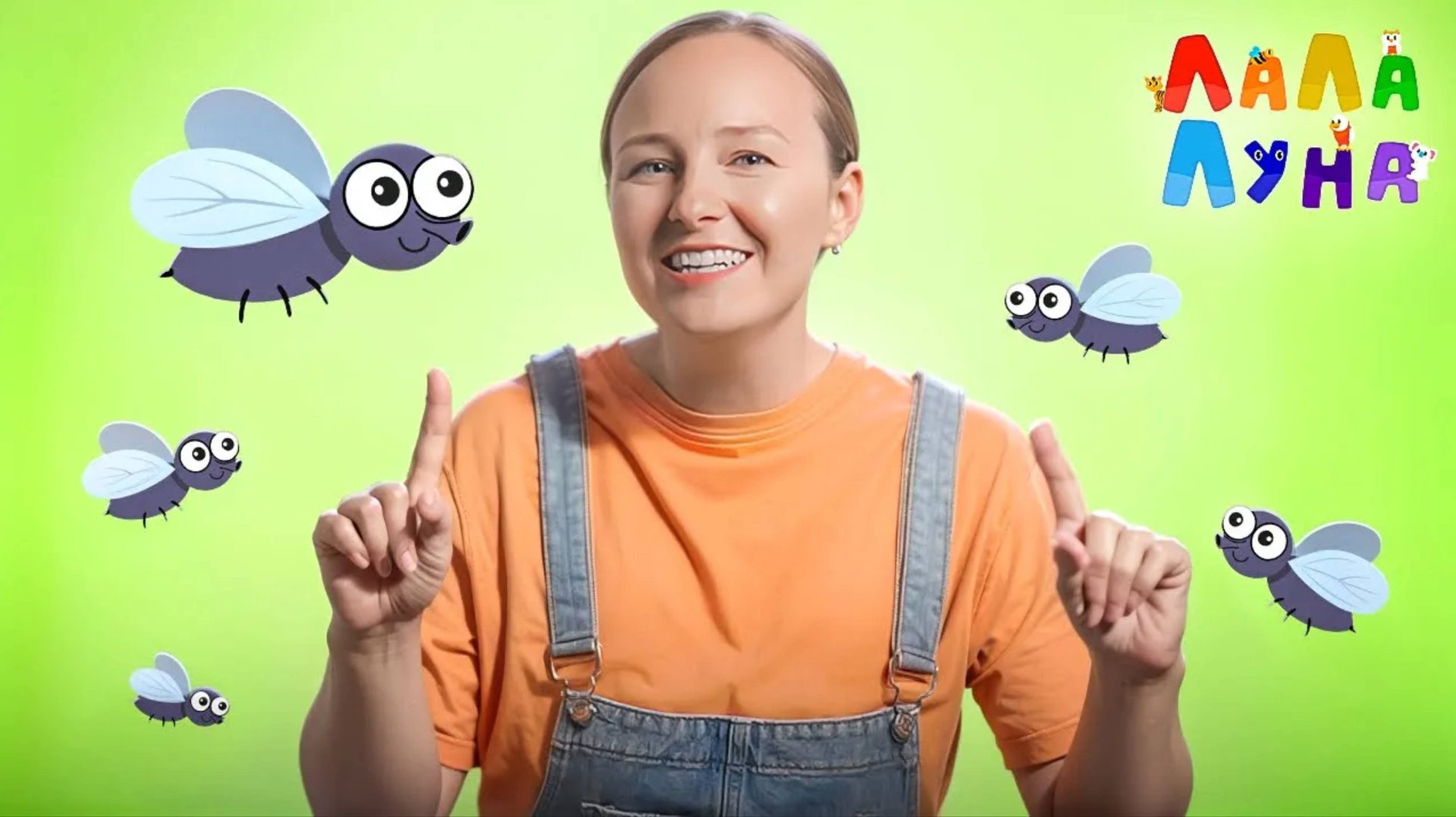 Помоги Мне Прогнать Мух! Летняя Песня Считалочка для Детей! #песенкидлядетей смотреть онлайн