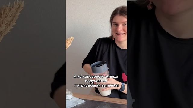 Кокосовое молоко🥥 (рецепт в описании) #здоровье #пп #shorts смотреть онлайн