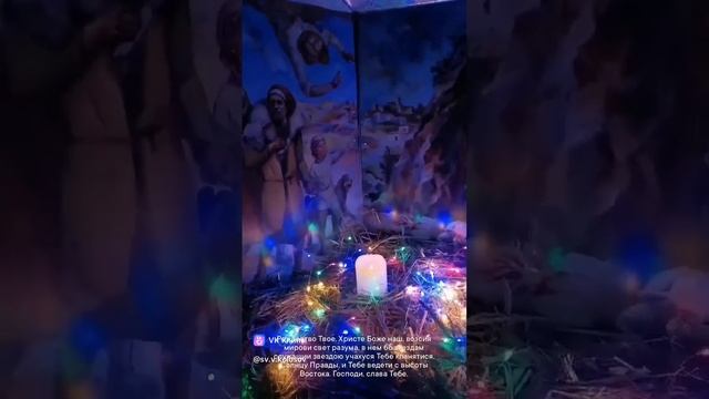 Тропарь Рождеству Христову, гл. 4. смотреть онлайн