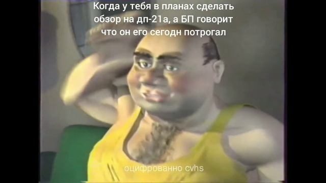 Ёкарный бабай, но это дозиметрия смотреть онлайн