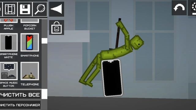 мелон зачем?!