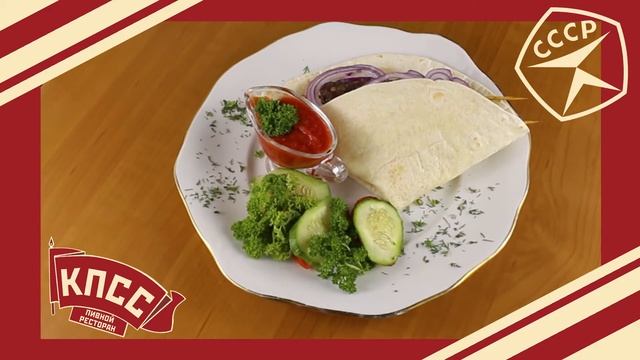 Люля-кебаб смотреть онлайн