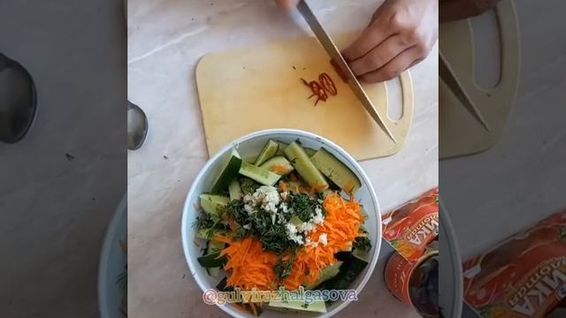 Корейски закуска . оңай салат смотреть онлайн