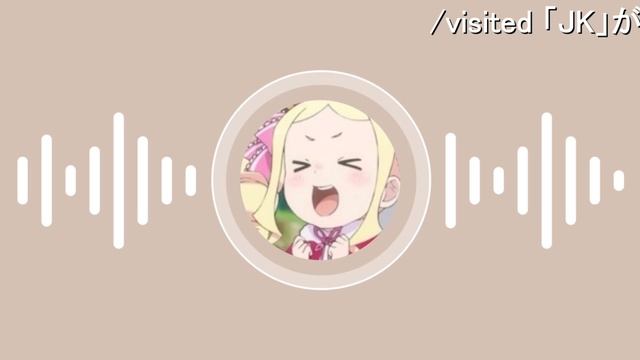 2025年01月06日 やっばい(Lv346715205) まゆにや смотреть онлайн