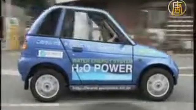 Автомобиль, работающий на воде смотреть онлайн