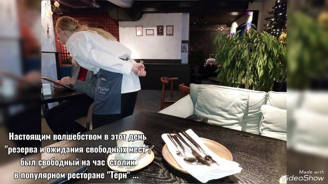 День в новогоднем Светлогорске 5 января 2025 смотреть онлайн