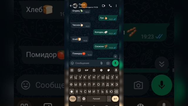 #мем суп картошка смотреть онлайн