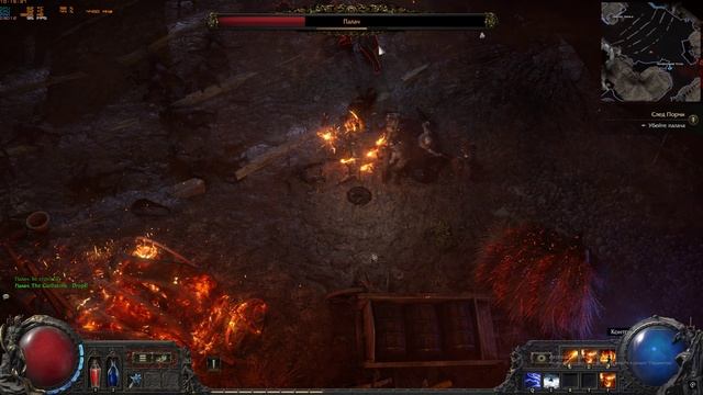 Path Of Exile 2 Волшебница против Босса