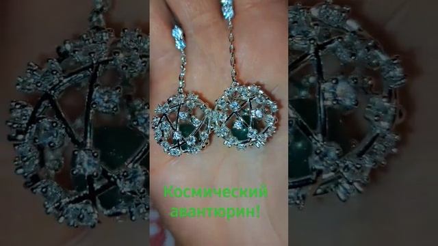 Серьги из коллекции Norrsken Oriflame. смотреть онлайн