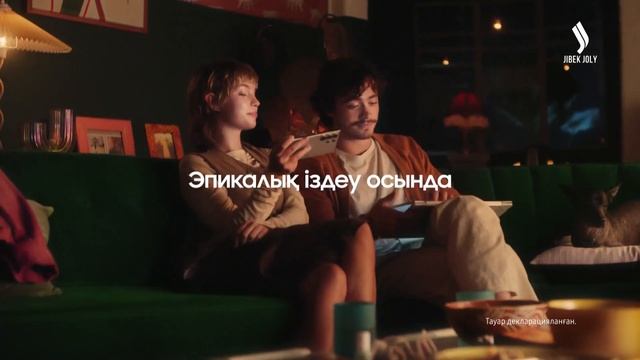Рекламный Блок (Jibek Joly TV Казахстан, 15.02.2024) смотреть онлайн