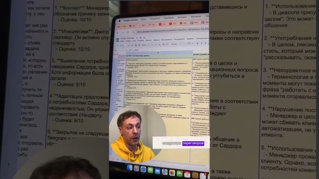 Автоматизация работы с клиентами с помощью нейросотрудников смотреть онлайн