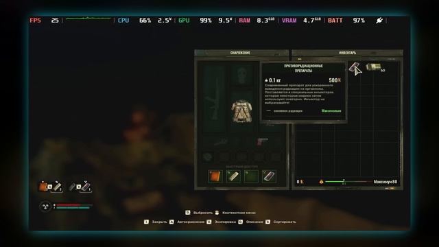 S.T.A.L.K.E.R. 2 на Steam deck | Первый взгляд смотреть онлайн