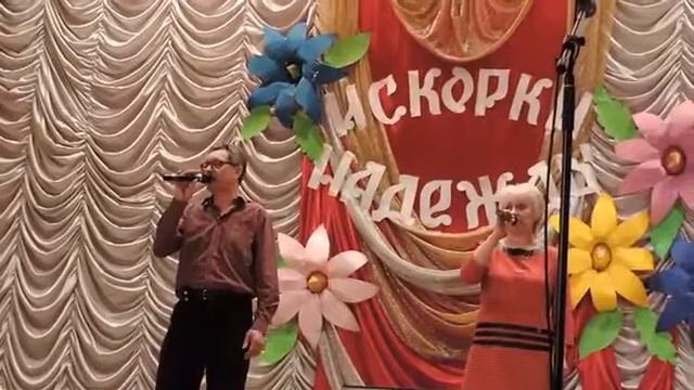 Раиса Никулина, Александр Олесик Ты огонь, я вода смотреть онлайн