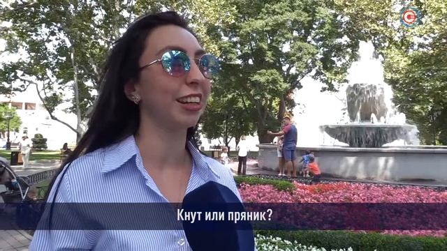 Доброе утро, Севастополь! Эфир от 04.09.2019 [Опрос] смотреть онлайн