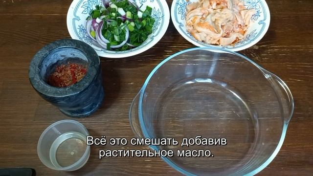 Маринованная красная рыба смотреть онлайн