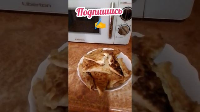 Лаваш с творогом.👍 смотреть онлайн