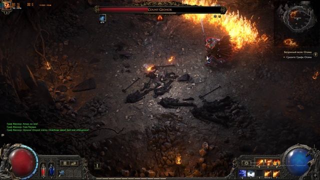 Path Of Exile 2 Волшебница