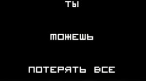 Вайомингский инцидент на русском