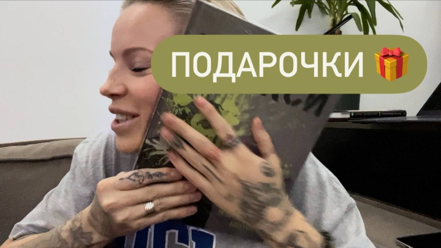 Планы на Рождество 🎄резко изменились! 🪄 Обмениваемся подарками 🎁 смотреть онлайн