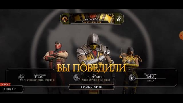 2 КРУГ БАШНЯ СТАРШЕГО ВЕТРА 2 ПО 22 смотреть онлайн