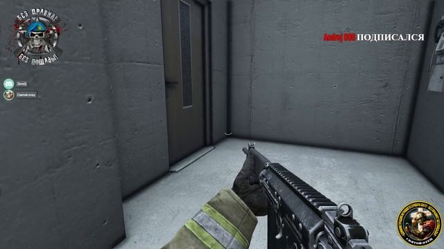 Шепот, телка, три ствола - [ADMIN STREAM] Часть-2 смотреть онлайн