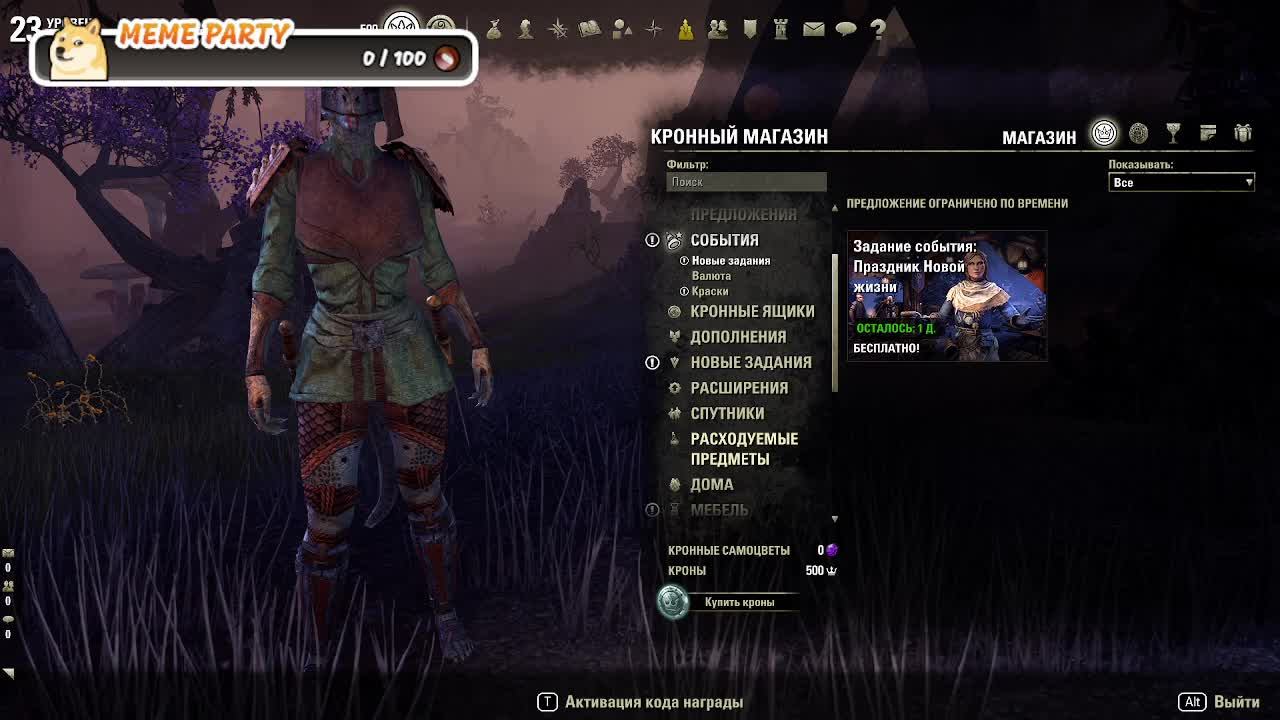 Утренний стрим по TESO и Space Marine 2 смотреть онлайн