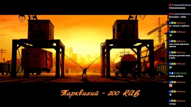 Подражатели. E. 3  Fate Core НРИ