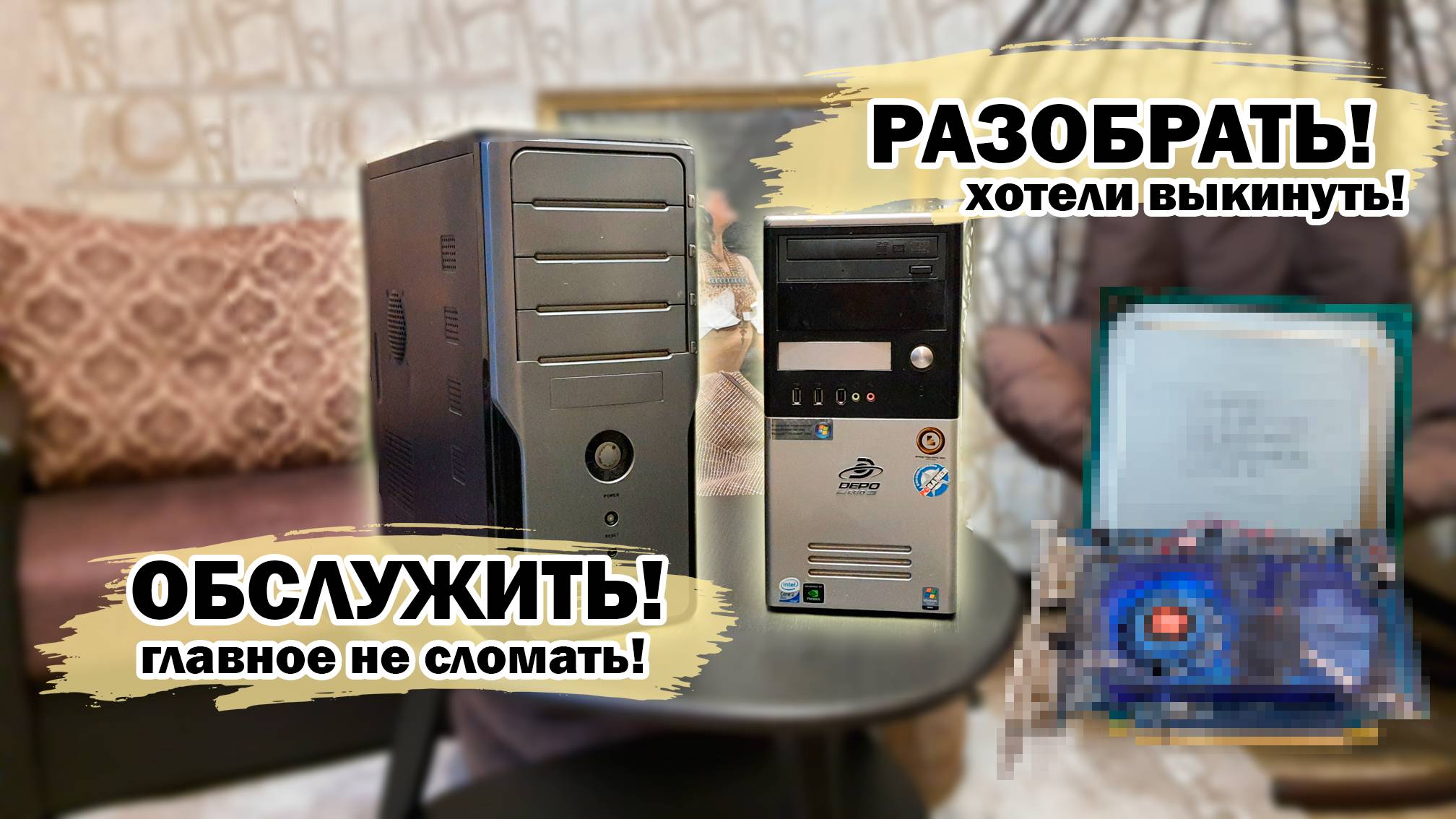 ALEXEY & PROJECT E63