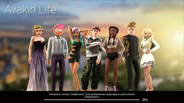 Стримчиг | Avakin live смотреть онлайн