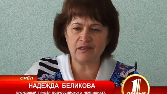 БРОНЗА С ЗОЛОТЫМ ОТЛИВОМ