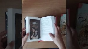 Издание «Благословения небожителей» в твёрдой и мягкой обложке от «Комильфо» ЧТО ВЫБРАТЬ?