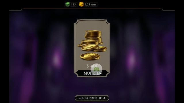 2025-01-06_08-35-25_com.wb.goog.mkx.mp4