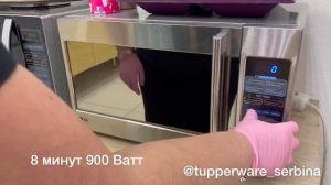 Картофель отварной. Паста-браво Tupperware