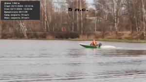 Испытание на воде! Лодка Морковка 4