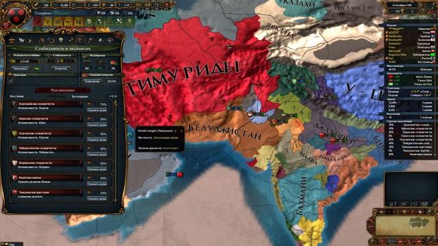 Новгородские Муки EUROPA UNIVERSALIS 6 смотреть онлайн