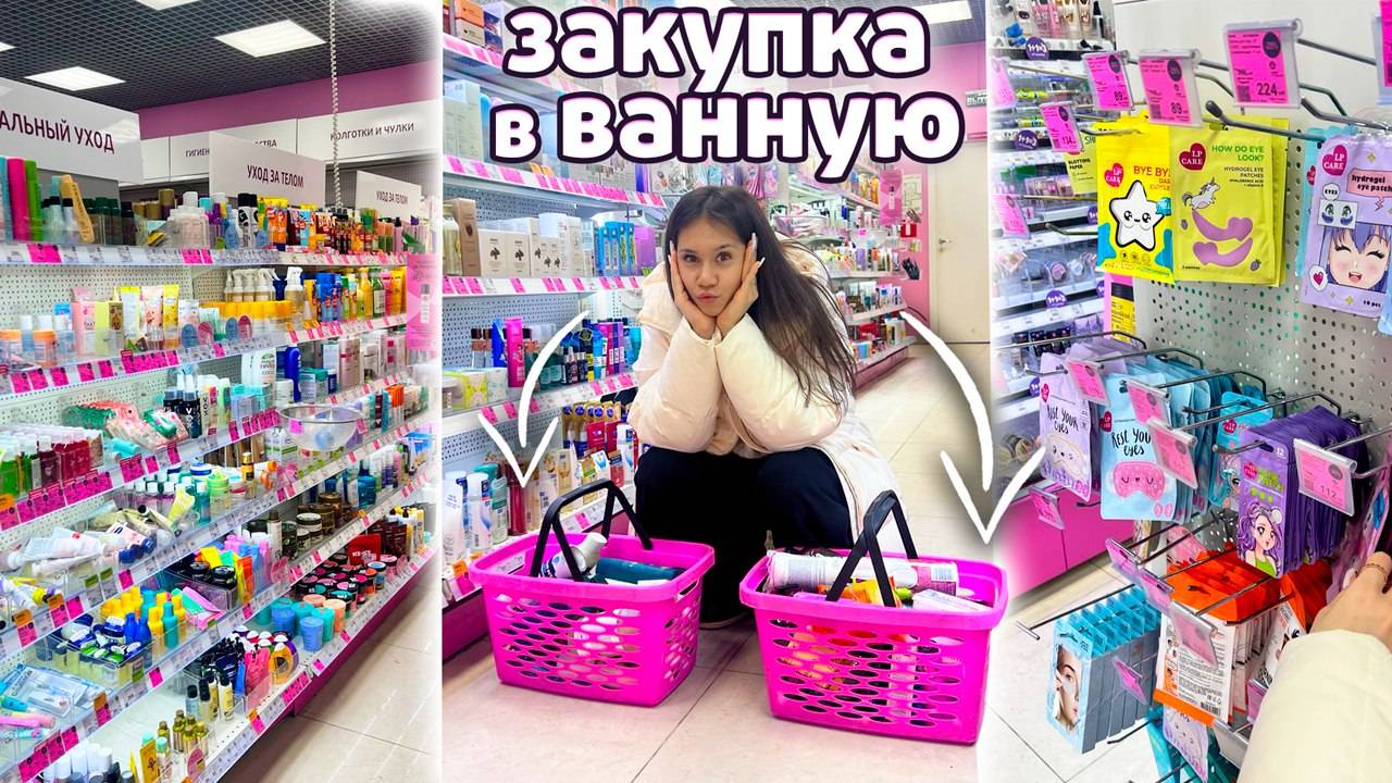 ЗАКУПИЛАСЬ Мыльно - Рыльными на ПОЛ ГОДА😛👉 для РОДИТЕЛЕЙ смотреть онлайн