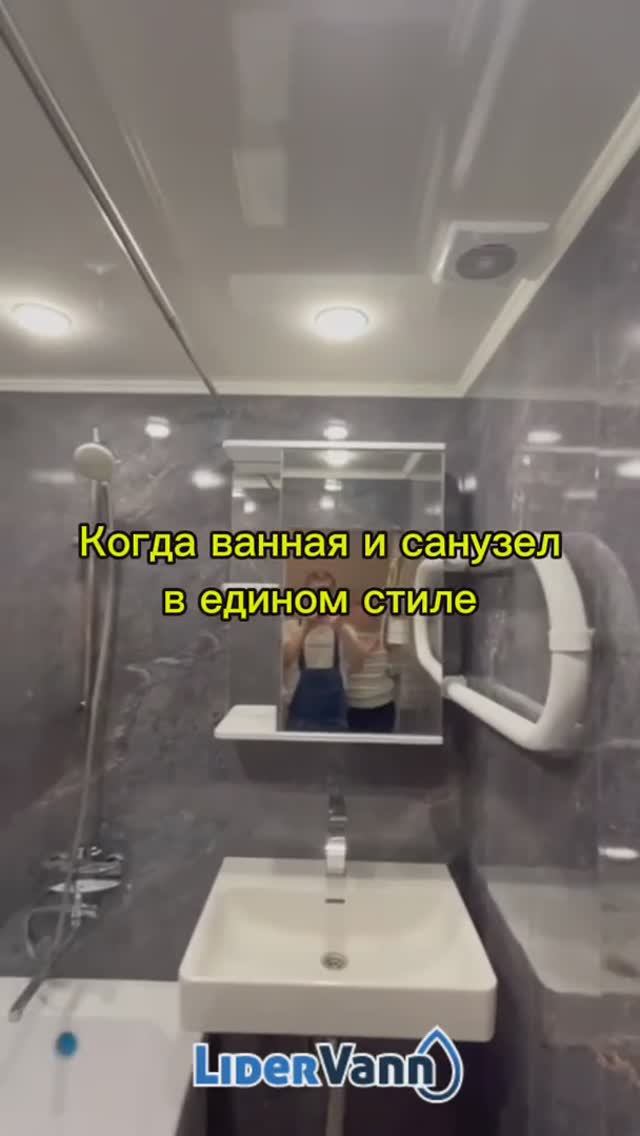 Ремонт ванной и санузла в едином стиле смотреть онлайн