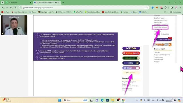 Как и что делать новичку? для старта GIG-OS Plattform смотреть онлайн