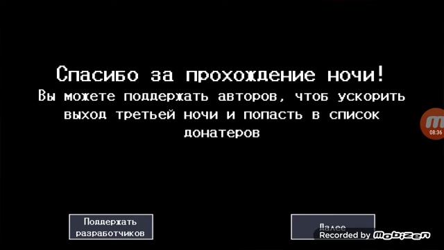 5 ночей в подъезд 1 часть смотреть онлайн