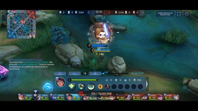 Селена и Матильда. Лучшие роумеры! Selena. Matilda. MLBB. MOBILE LEGENDS. смотреть онлайн