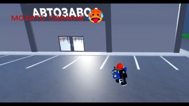 мохито клубничный смотреть онлайн