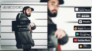 Мот-молодость (2019)