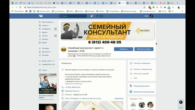 Урок 3 часть 1 смотреть онлайн