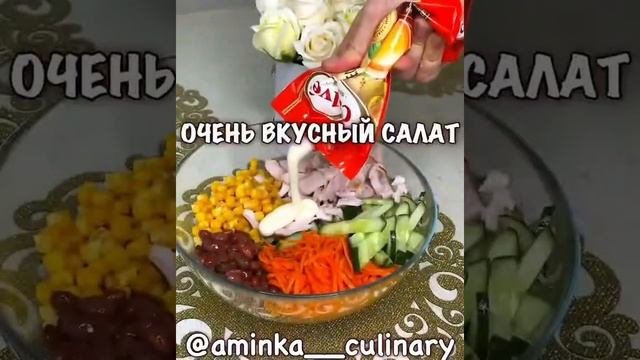 Рецепт салат на праздник с Инстаграма бомба #рецепты#салаты#выпечка#инстаграм смотреть онлайн